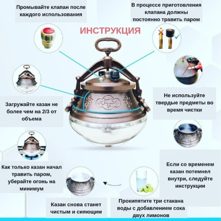 Afghan cauldron 10 liters with handles в Москве